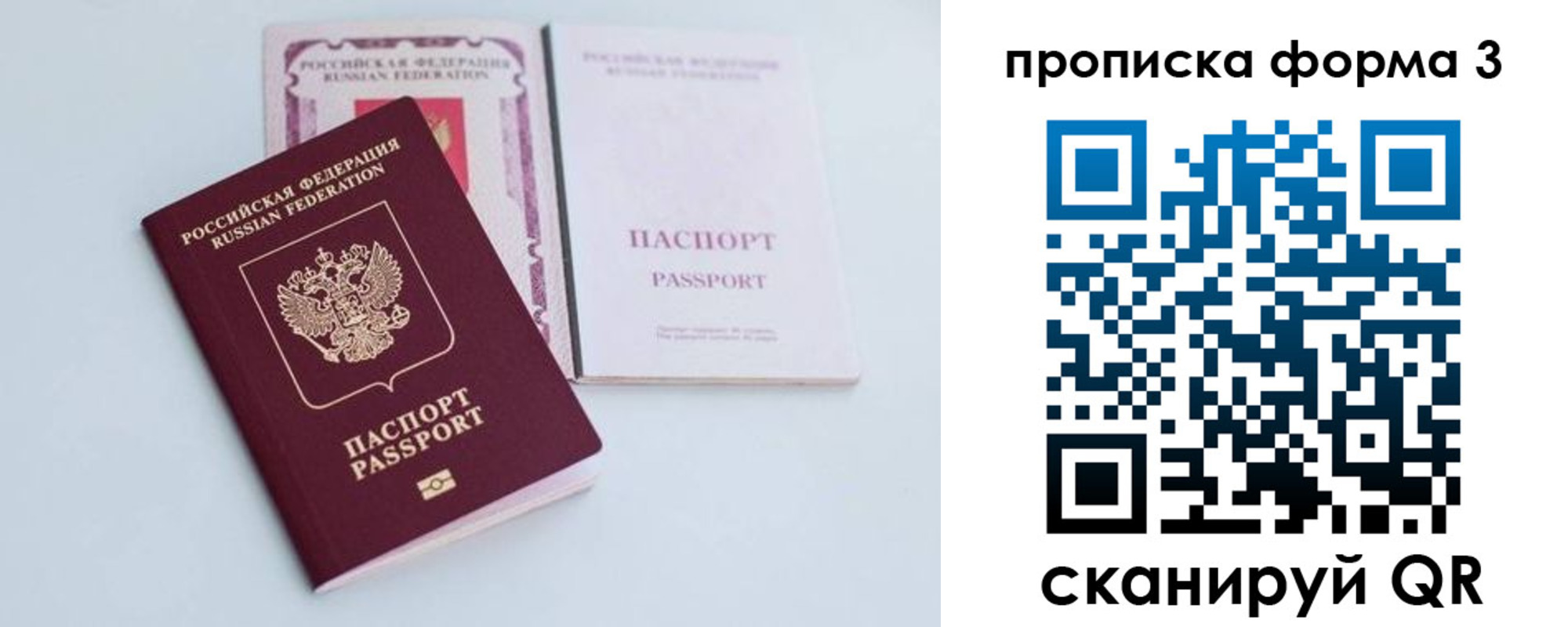 регистрация для дет. сада в Волгоградской области