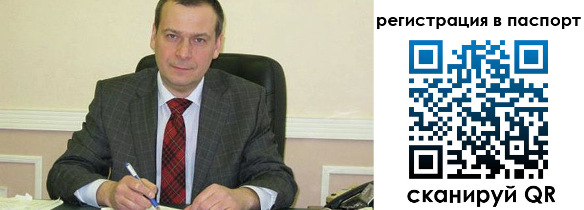 регистрация для дет. сада в Волгоградской области